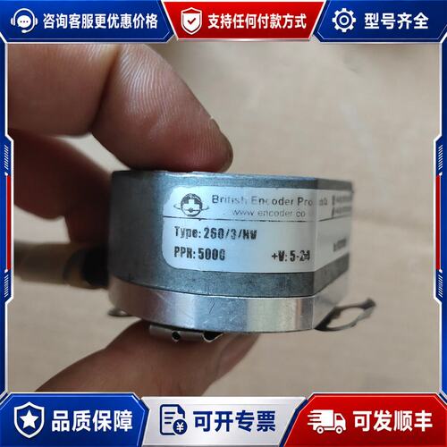 议价British Encoder编码器260/3/HV-500可维修