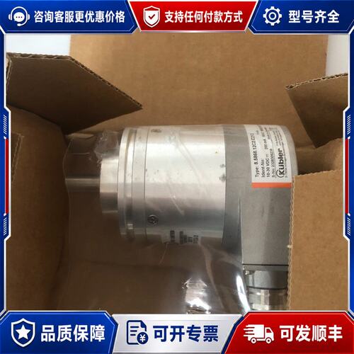 议价德国库伯勒编码器8.5868.12C2.C212订货可维修