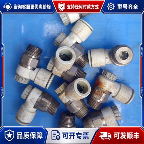 议价管接头型号AS3201F-03-12A脏了10个可维修