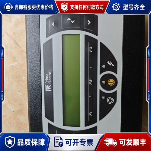 议价Prima Electro人机界面 9SSIS1534/0C可维修