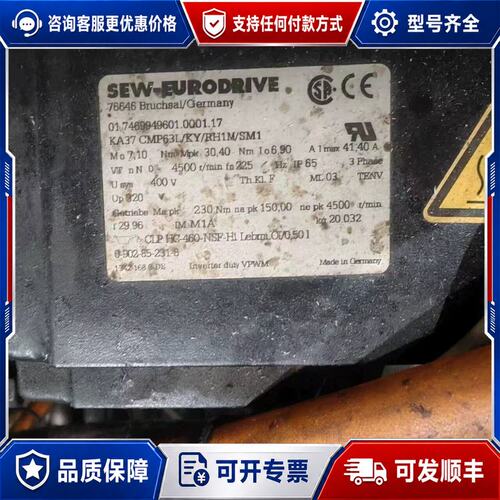 议价SEW伺服电机KA37 CMP63L/KY/RH1M/可维修