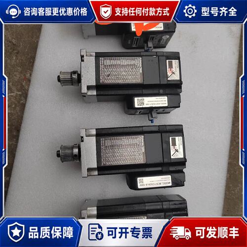 议价雷赛一体电机4台型号：XC5713V36-X-1000可维修