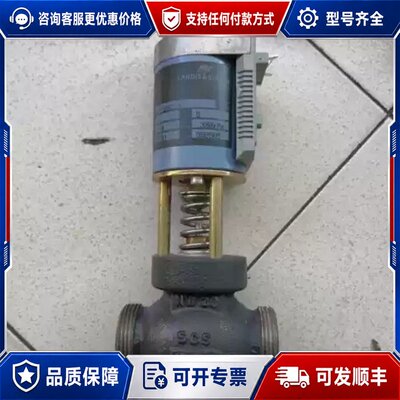 议价LANDIS&STAEFA电动阀M3P20G/ALA可维修