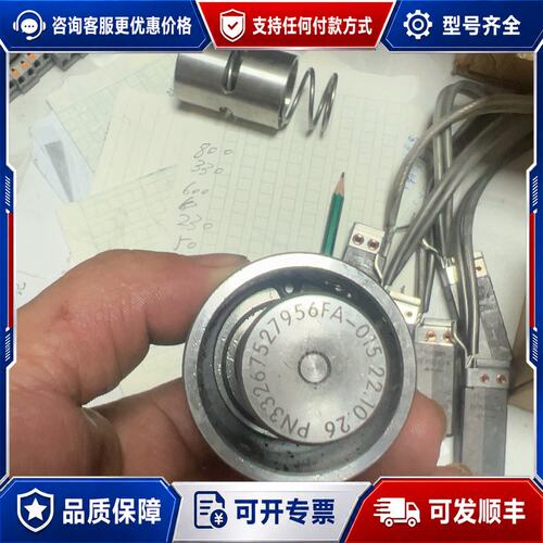 议价PN33326 PN37956FA-015 22-1026温可维修