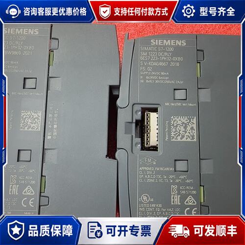 议价西门子冲新裸机6ES7 223-1PH32-0XB0可维修