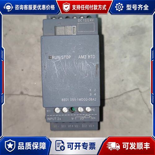 议价6ED1 055-1MD00-0BA2西门子 AM2 RTD可维修