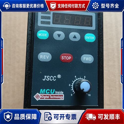 议价JSCC精研调速器SF200E，功率200W/220V，带数可维修