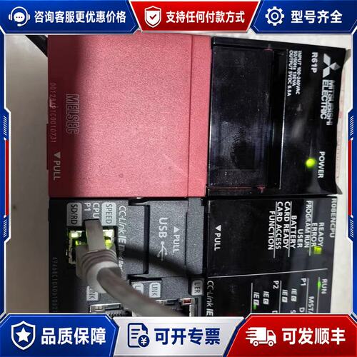 议价三菱R08ENCPU，余料一个，非常新， 2021年产品可维修