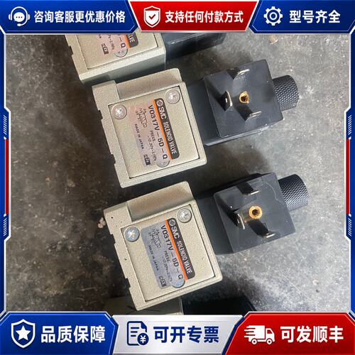 议价电磁阀4个 v0317v-5d-q可维修