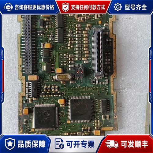 议价西门子变频器主板CPU板可维修