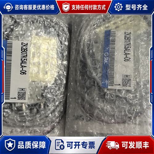 议价真空发生器型号ZK2B07K5ALA-06可维修