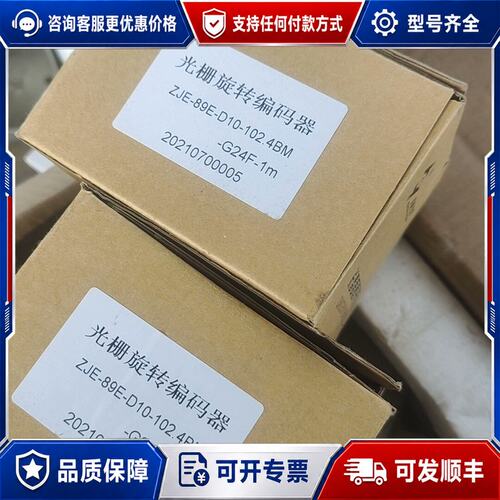 议价光栅旋转编码器A-LF-160BM-C8-26F未使可维修