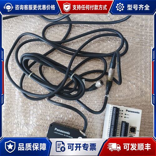 议价HL-C2CE HL-211BE可维修