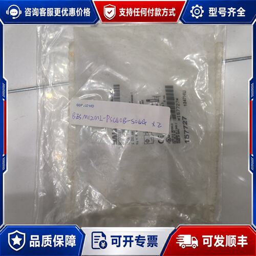 议价巴鲁夫传感器BES0087 BES M12MI-PS可维修