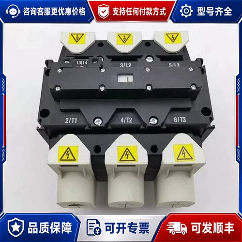 议价MOELLER P5-250/EA/SVB-SW/H110可维修