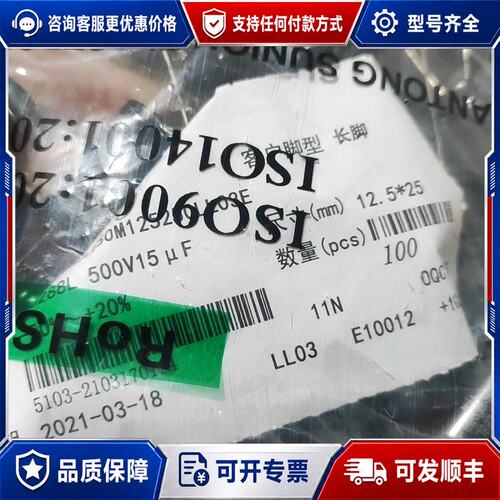 议价500v15uf新三能软脚铝电解电容 15uf500v可维修
