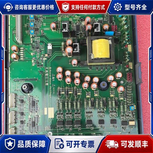 议价HELCLR-4V1-45变频器电源板SA547057可维修