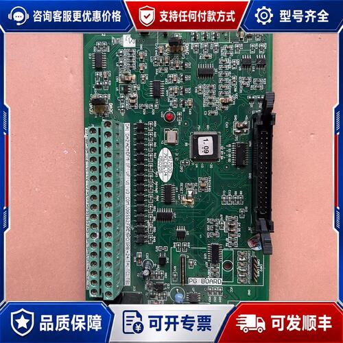 议价普传变频器Pi7800变频器主板Pi7000 7KLCB.V可维修