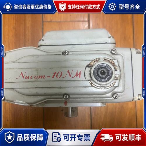 议价光荣KOEL电动执行器Nucom-10NM可维修