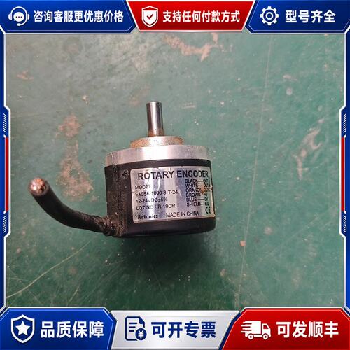 议价奥托尼克斯编码器 E4056-2500-3-T-24可维修