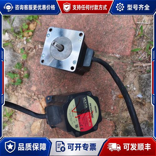 议价VEXTA步进电机一套 PK564AWM可维修