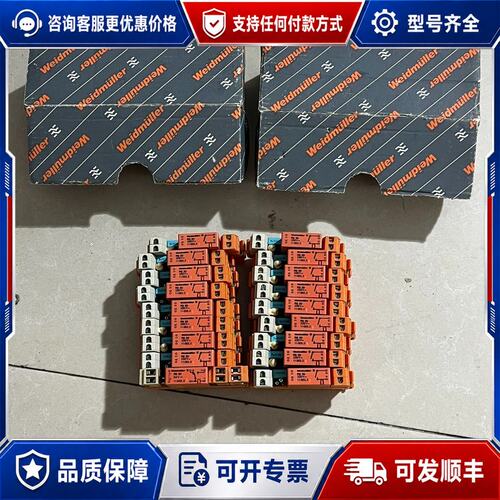 议价魏德米勒WEIDMULLER继电器RS30可维修