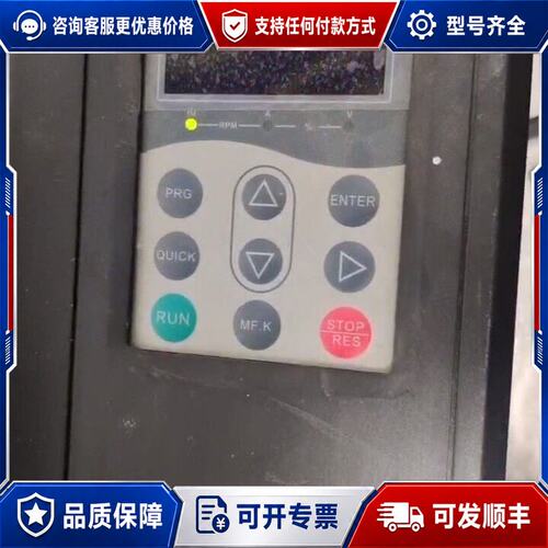 议价汇川11KW变频器型号MD380T11PB设备可维修