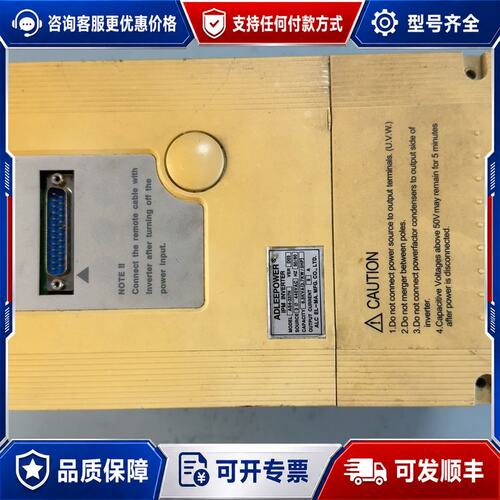 议价爱德利变频器As4-337H,3.7KW，，成色如图可维修