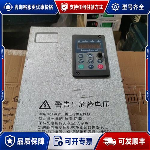 议价德沃变频器 VT80-G15T4B可维修