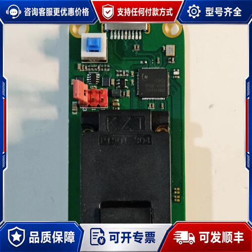 议价IS903 BGA316测试架，，成色如图可维修