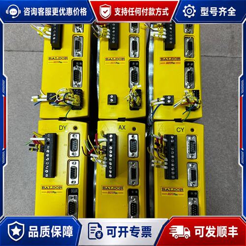 议价BALDOR葆德驱动器 FMH2A01TR-RN23/12可维修