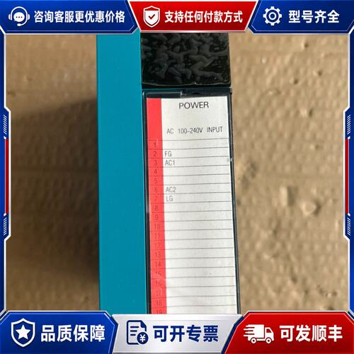议价SoftPLC P3-PWS10C电源模块，，，可维修