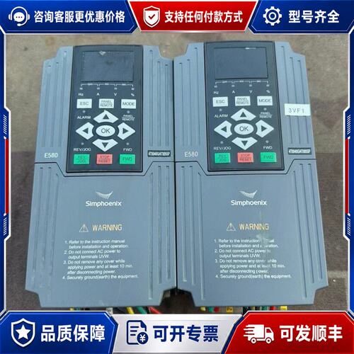 议价四方变频器E580-4T0040G/4T0055P实物图4可维修