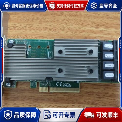 议价LSI SAS 9305-16i 阵列卡 12Gb/s 通可维修