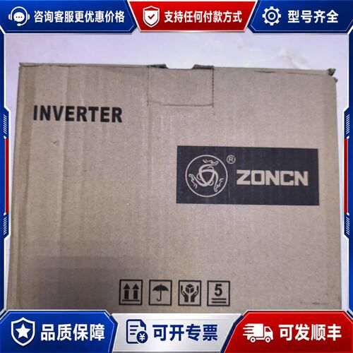 议价众辰Z2400-3R7G/5R5P矢量型变频器三相38可维修