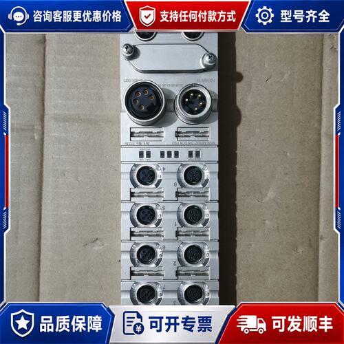 议价穆尔MURR总线模块MVK-MPNIO DI8 DO8 FS可维修