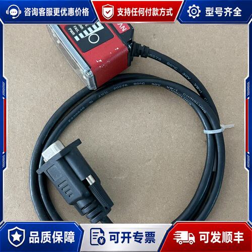 议价迈思肯ID-30读码器7311-2050-1002可维修