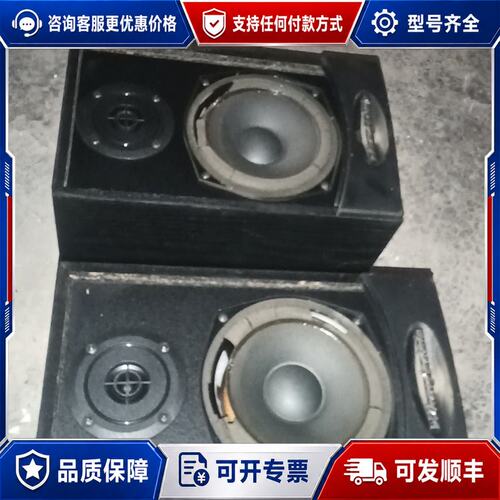 议价英国乐富豪（Wharfedale）Valdus 100可维修
