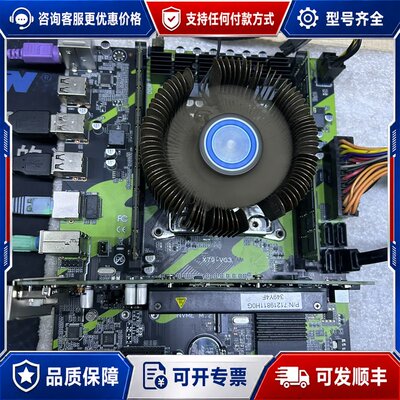 议价X79 主板 套装 CPU E5-2650V2。可维修