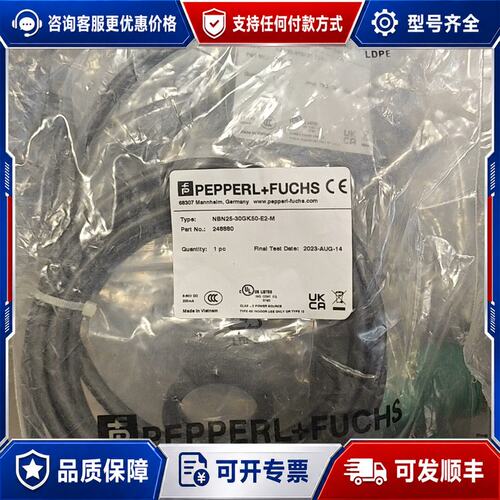 议价倍加福传感器 NBN25-30GK50-E2-M可维修