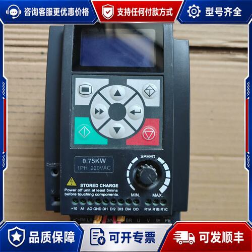 议价海浦蒙特变频器HD09-2S0P7G-E 0.75KW 单相可维修