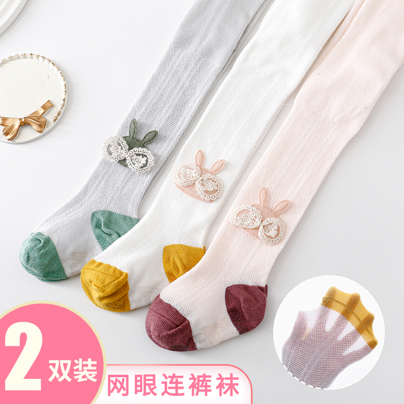 婴儿连裤袜夏季薄款纯棉网眼