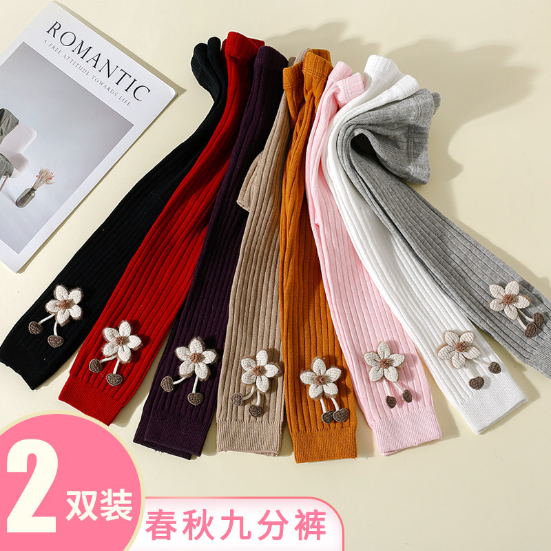 女童打底裤春秋薄款白色宝宝连裤袜大pp外穿连裤袜儿童九分裤长裤,童装/婴儿装/亲子装,儿童袜子(0-16岁),淘宝优惠券,粉丝福利购,淘宝优惠卷