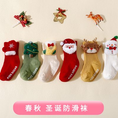 儿童中筒袜纯棉防滑春秋圣诞节