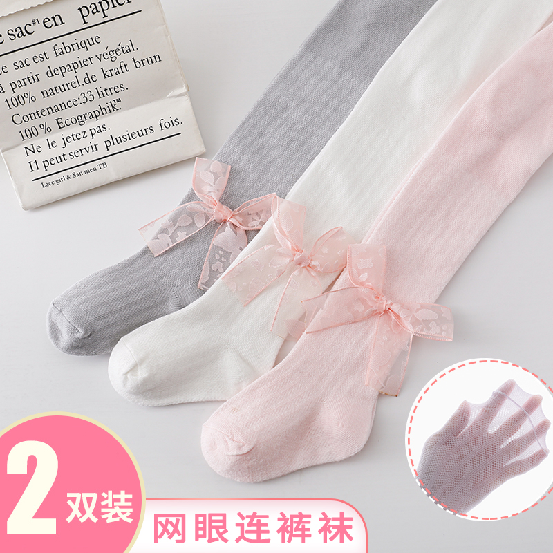 宝宝连裤袜薄款纯棉夏季大pp网眼