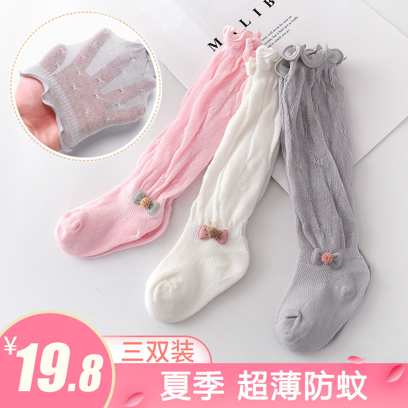 婴儿袜子纯棉新生儿春秋防蚊过膝袜子女童松口夏季宝宝长筒袜薄款