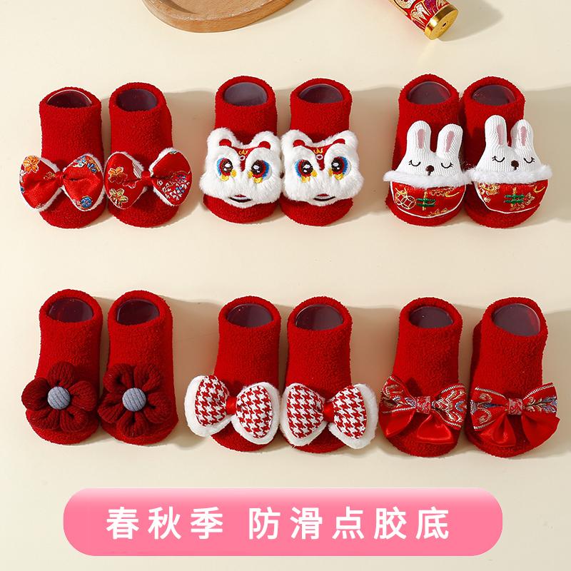 女童袜子珊瑚绒儿童加厚加绒地板袜秋冬季保暖防滑袜婴儿宝宝船袜
