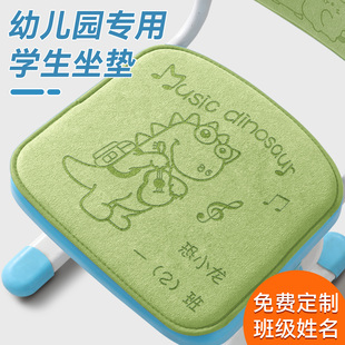 儿童坐垫幼儿园久坐不累防屁股痛椅垫小学生教室专用一体座垫