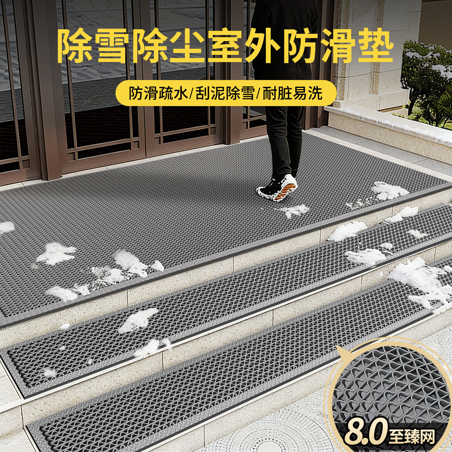 2026新款户外入户门地垫高级门口雨雪天防滑地毯室外除雪刮泥脚垫,居家布艺,商业地毯地垫,淘宝优惠券,粉丝福利购,淘宝优惠卷