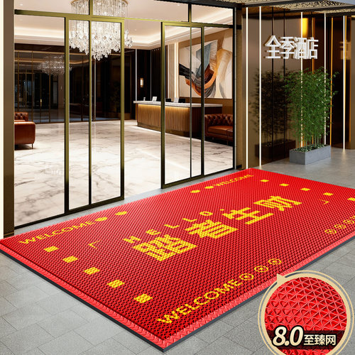 【专业定制logo】2026款商用地垫